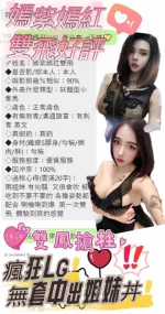 台中定點茶-嫣紫：圖片 8