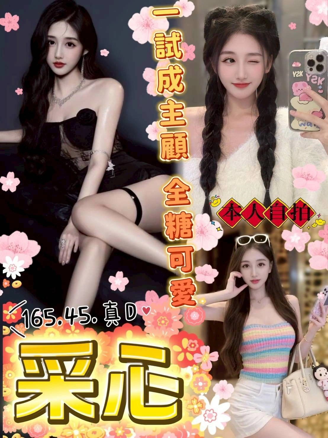 OUwfJnpKYuyLR9t7 台中定點茶-采心:圖片 1