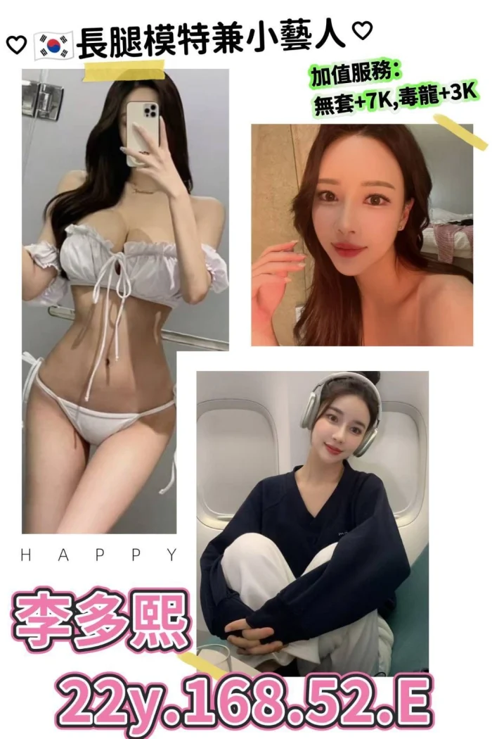 台北外送茶-李多熙：圖片 1