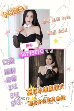 屏東定點茶-彤彤