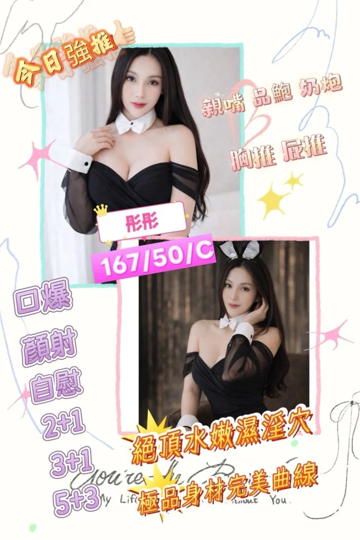 屏東定點茶-彤彤：圖片 1