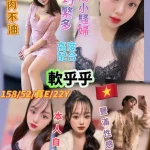 台北定點茶-軟乎乎