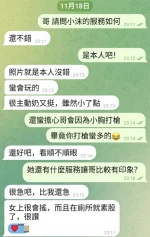 高雄定點茶-小沫:圖片 4