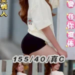 台北定點茶-櫻桃