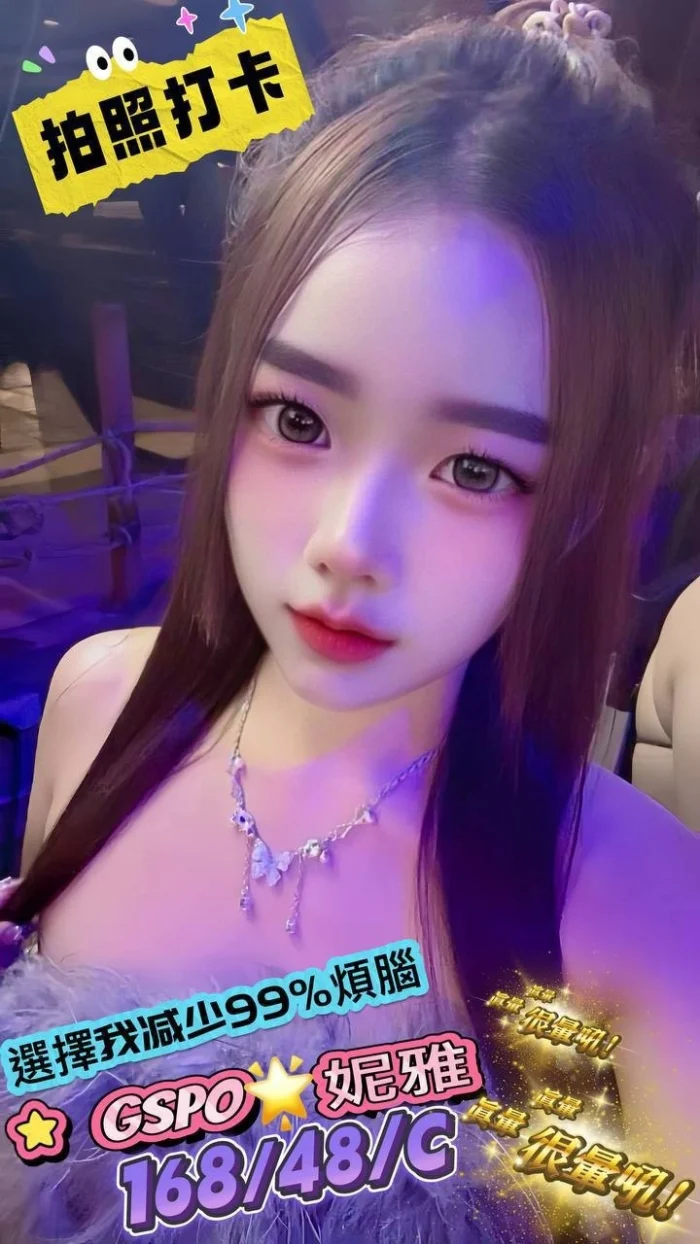 台北定點茶-妮雅：圖片 1