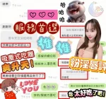 屏東定點茶-粉淫唇：圖片 7