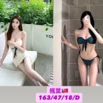 台中外送茶-楓葉