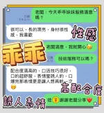 高雄定點茶-乖乖：圖片 8