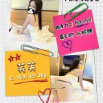 台南外送茶-芙芙