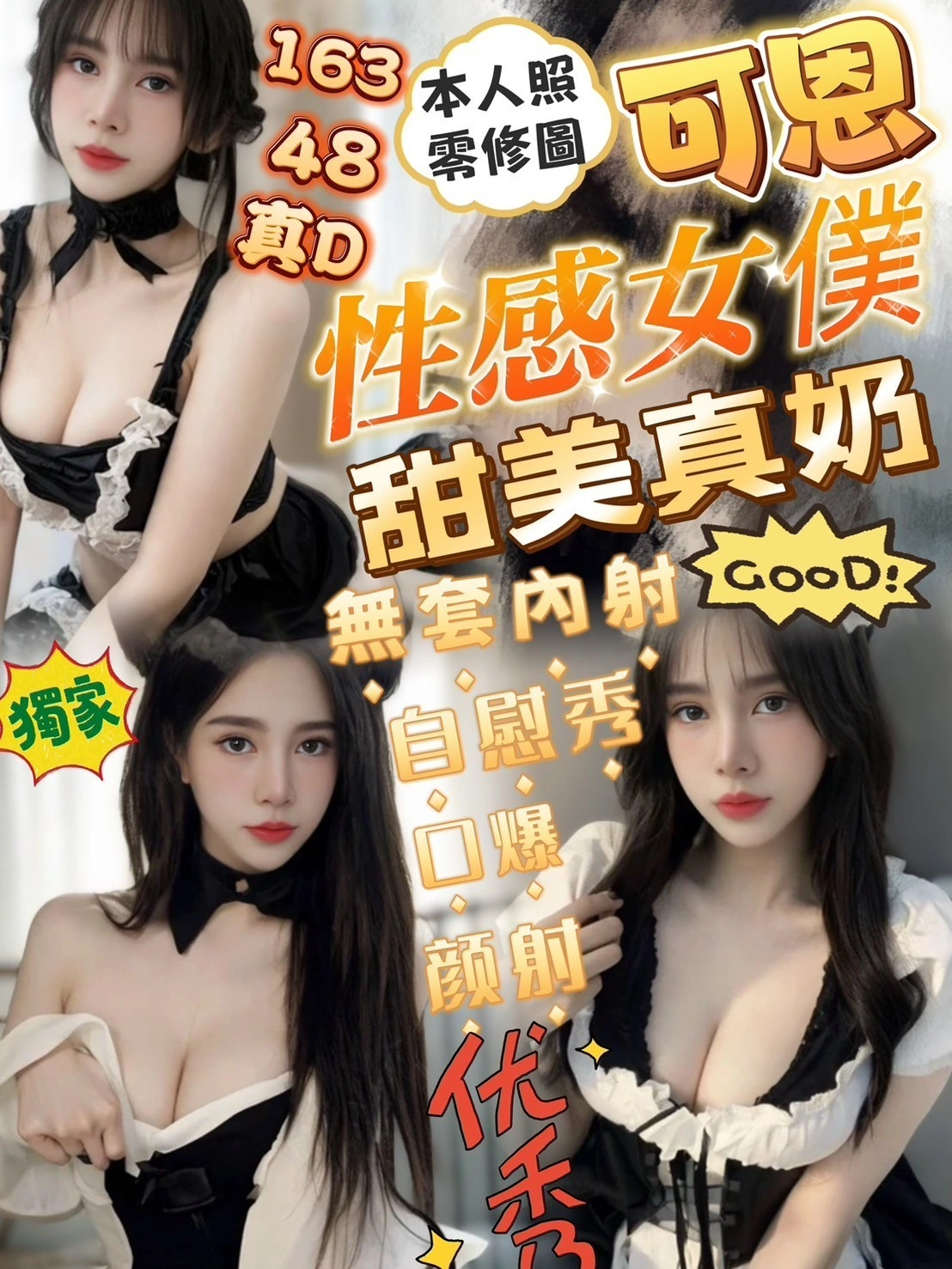 P2MtTfUF0J86q51A 新竹定點茶-可恩:圖片 1