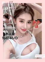 台中定點茶-沐以菲