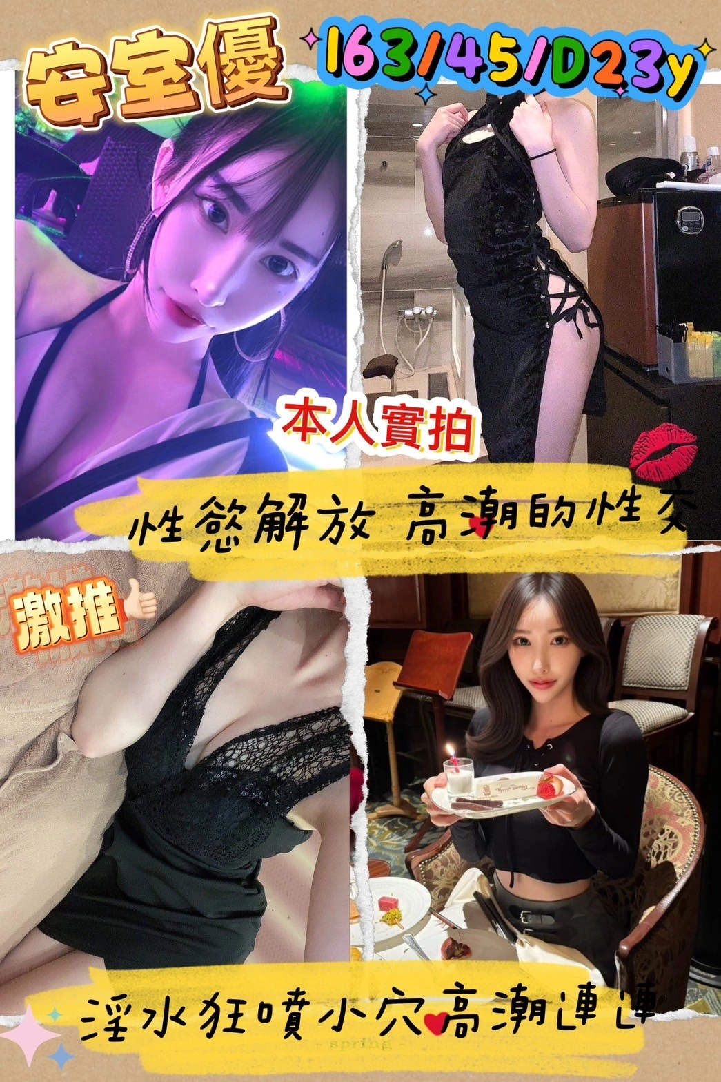 PAlgTwYD2jC1VftG 高雄外送茶-安室優:圖片 1