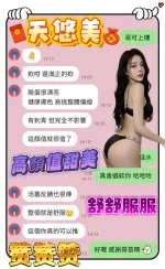 台南定點茶-天悠美：圖片 2