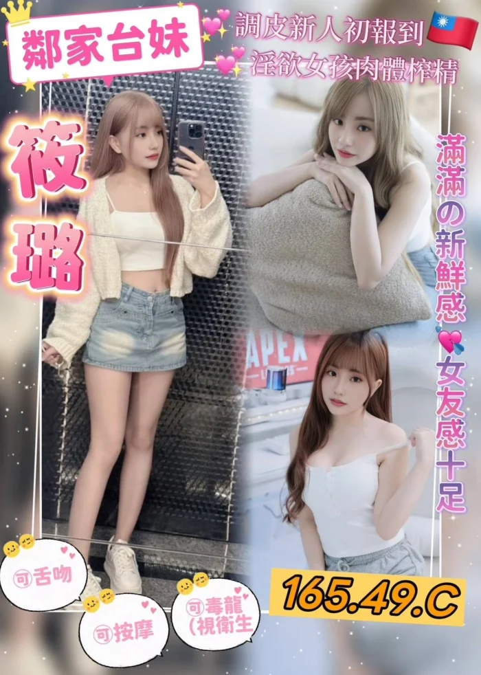 桃園定點茶-筱璐：圖片 1