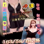 桃園定點茶-伊達