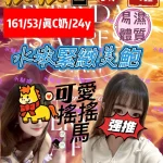 台中定點茶-依依