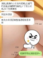 新竹定點茶-海豚：圖片 6