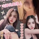 台北定點茶-歡愉