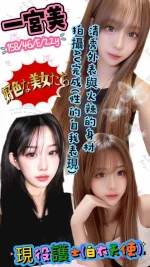 新竹外送茶-一宮美