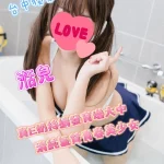 台中外送茶-湉兒