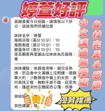 新竹定點茶-婷萱：圖片 3