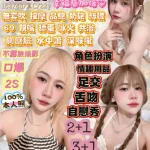 宜蘭定點茶-海棠