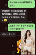 嘉義定點茶-楚妃：圖片 2