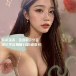 台南外送茶-碧雅