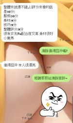 新竹定點茶-海豚：圖片 7