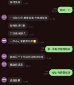 雲林定點茶-高品萱：圖片 3