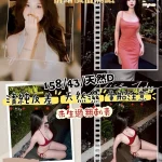 桃園定點茶-芯芯