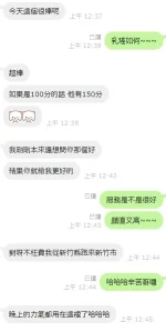 新竹定點茶-乳姚：圖片 2