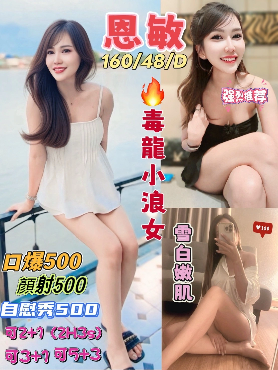 PeH4KMyUYi2zuwNC 桃園定點茶-恩敏:圖片 1