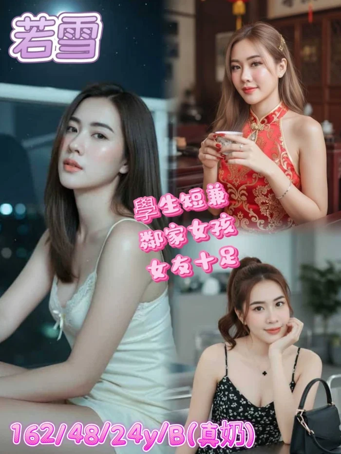 台中定點茶-若雪：圖片 1