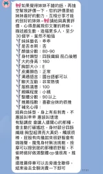 台南定點茶-乖乖：圖片 6