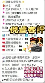 高雄定點茶-倪萱：圖片 11