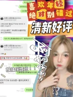 桃園定點茶-清新：圖片 4