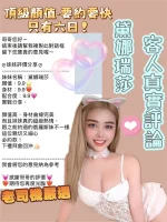 桃園定點茶-黛娜瑞莎：圖片 2