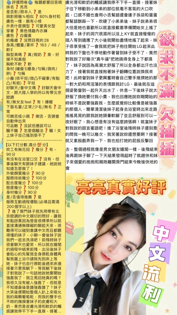 台北定點茶-亮亮：圖片 5