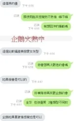 新竹定點茶-企鵝：圖片 4