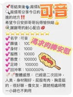 台中定點茶-可音：圖片 3