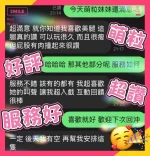 台中定點茶-萌粒：圖片 3