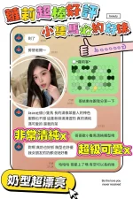 台南定點茶-蘿莉：圖片 2