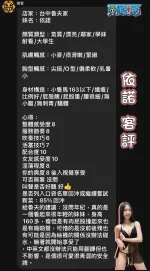 台中定點茶-依諾：圖片 6