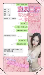 南投定點茶-寶貝：圖片 10