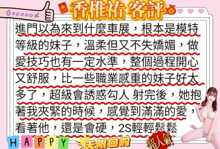 台中定點茶-香椎祐：圖片 5