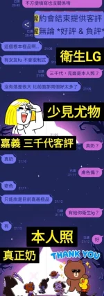 嘉義定點茶-三千代：圖片 10