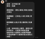 台中定點茶-依諾：圖片 5