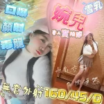 嘉義定點茶-婉兒