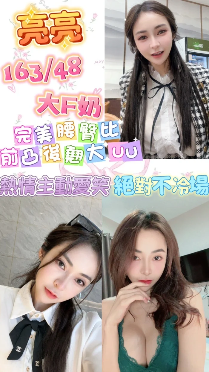 Q1od8cPLgmKVq6ZF 台北定點茶-亮亮:圖片 1